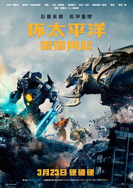 高清电影《第七次日落》剧照